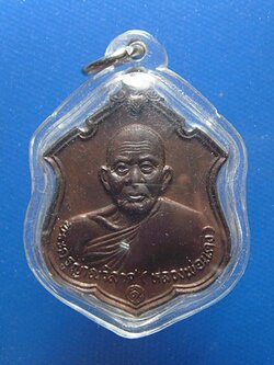 หลวงพ่อแดง วัดเขาบันไดอิฐ