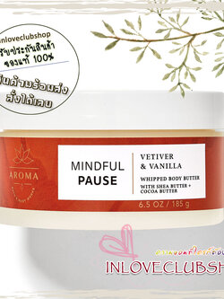 Bath & Body Works Aromatherapy / Body Butter & Balm 185 g. (Vetiver Vanilla)