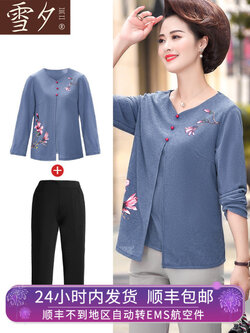 ขายเสื้อผ้าแฟชั่นสุภาพสตรีวัยผู้ใหญ่ เสื้อผู้สูงอายุ