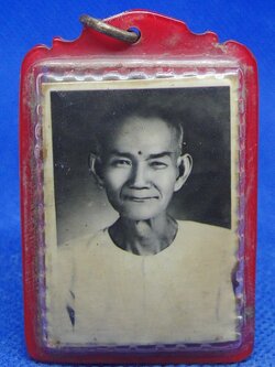 แป๊ะโรงสี