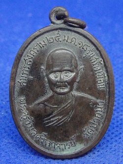 พระครูวิมลศรีลาจารย์ วัดปากน้ำ สมุทรสงคราม