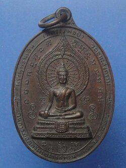 พระพุทธนรสีห์หลวงพ่อปู่วัดชนะสงคราม