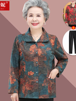 เสื้อคุณยาย เสื้อผู้วัยอายุ60-70ปี มีขนาด L-4XL(อกประมาณ35-45นิ้ว)