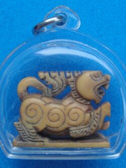 สิงห์สามข้วญใหญ่