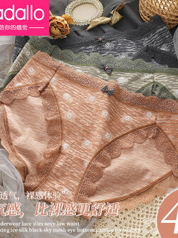 กางเกงในผู้หญิง ขายเป็นเซ็ต