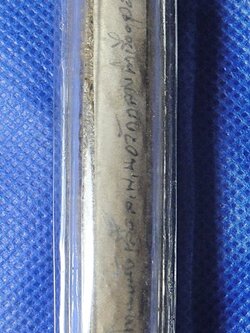 ตะกรุดหนังหน้าผากเสือ หลวงพ่อนอ วัดกลางท่าเรือ