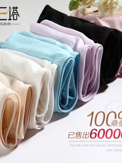 กางเกงชั้นในสตรี สอบถามสต็อกไซส์ LINE: @preorderpc