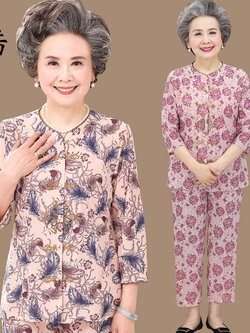 เสื้อคุณยาย เสื้อผู้วัยอายุ60-70ปี เสื้ออาม่า เสื้อผู้สูงอายุ