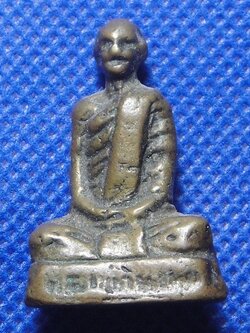 หลวงพ่อพรหม วัดช่องแค