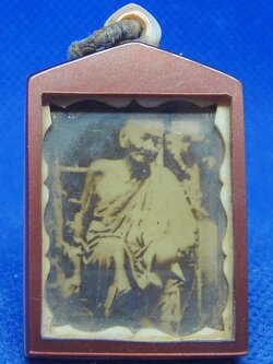 หลวงพ่อทองวัดราชโยธา