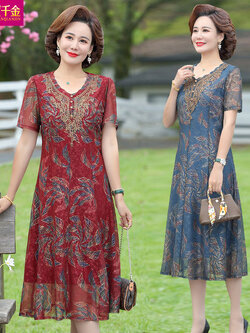 เดรสวัยผู้ใหญ่40-60ปี เดรสคุณแม่ ชุดเดรสทำงานวัยผู้ใหญ่ แบรนด์ MAMA DRESS