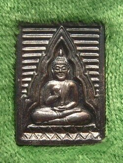 พระวัดปากน้ำพระไตรปิฎก