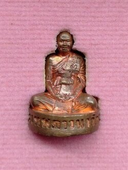 หลวงพ่อบุญมา(วัดผาเกิ้ง) รุ่นเศรษฐี