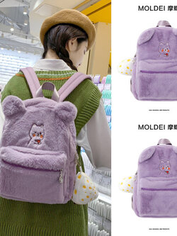 กระเป๋าเป้ผู้หญิง กระเป๋าเป้ผู้หญิง