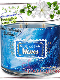 Bath & Body Works Slatkin & Co / Candle 14.5 oz. (Blue Ocean Waves) *หอมดอกไม้บนเกาะที่พัดมาพร้อมกับลมทะเลสดชื่น