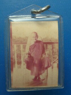 หลวงปู่ขาว