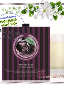 The Body Shop / Scented Candle 7 oz. (Frosted Plum)