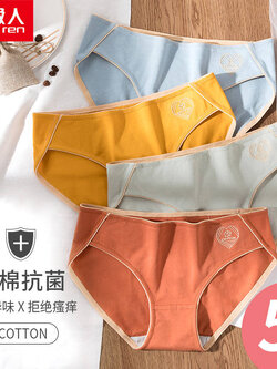 กางเกงในผู้หญิง ขายเป็นเซ็ต