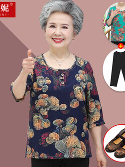 เสื้อคุณยาย เสื้อผู้วัยอายุ60-70ปี มีขนาด L-4XL(อกประมาณ35-45นิ้ว)