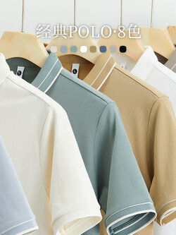 เสื้อโปโลชาย ราคาถูก Polo–Shirt