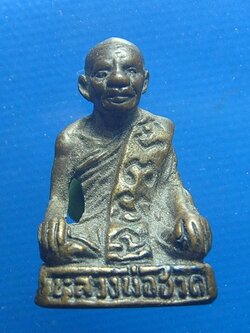 หลวงพ่อฮวด วัดหัวถนนใต้ จ.นครสวรรค์