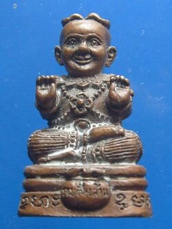 กุมารทองพ่อดำ