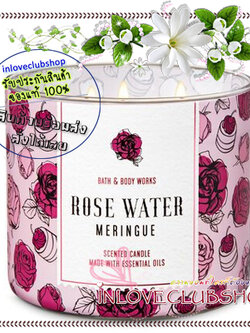Bath & Body Works Slatkin & Co / Candle 14.5 oz. (Rose Water Meringue) *กลิ่นกุหลาบผสมกลิ่นขนมหอมหวาน