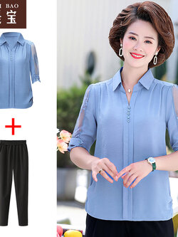 เสื้อผ้าแฟชั่นสุภาพสตรีวัยผู้ใหญ่ Yi Shi Bao