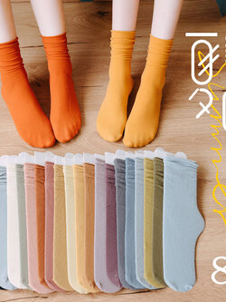 ถุงเท้า ขายยกเซ็ต