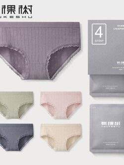 กางเกงในผู้หญิง ขายเป็นเซ็ต