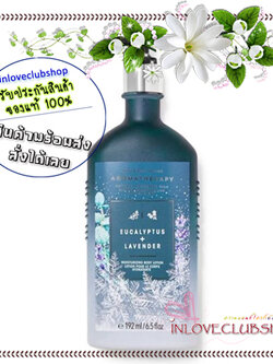Bath & Body Works Aromatherapy / Body Lotion 192 ml. (Eucalyptus Lavender)