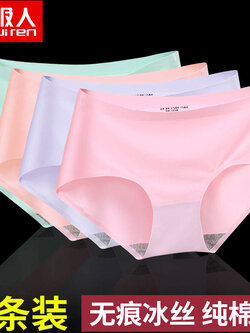 กางเกงในผู้หญิง ขายเป็นเซ็ต