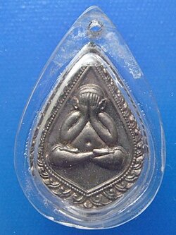 พระปิดตาหลวงปู่ดี วสฺปญฺโญ บ้านคำฮี