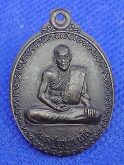 หลวงปู่บุญมา ถาวโร วัดแดนคงคาวนาราม