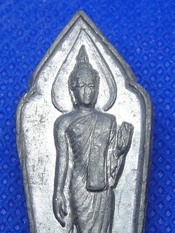 พระพุทธ๒๕ศตวรรษ