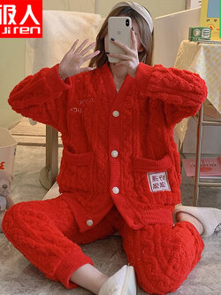 ชุดนอนผู้หญิง