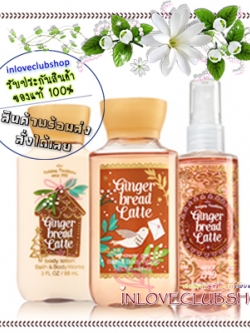 Bath & Body Works / Travel Size Body Care Bundle (Gingerbread Latte) *Limited Edition