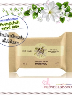 The Body Shop / Soap 100 g. (Moringa)