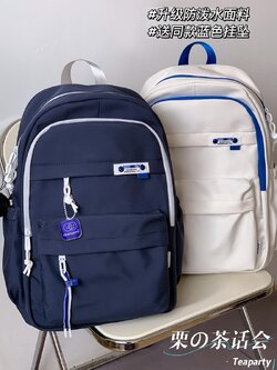 กระเป๋าเป้ผู้หญิง กระเป๋าเป้ผู้หญิง