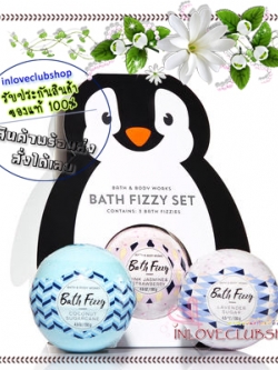 Bath & Body Works / Bath Fizzy Gift Set (Fizzy Fun Penguin)