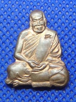 หลวงปู่เหรียญ