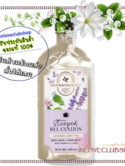 Bath & Body Works Aromatherapy / Body Wash & Foam Bath 295 ml. (Lavender Mint Tea)