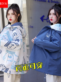 แจ็คเก็ต เสื้อคลุมแจ็คเก็ต