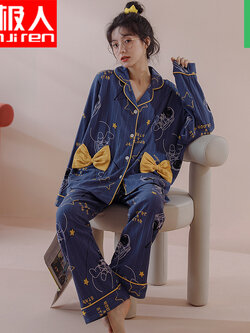 ชุดนอนผู้หญิง