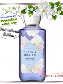 Bath & Body Works / Shower Gel 295 ml. (One in a Million)