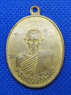 พระครูรัตนวิมล(แบน) วัดท่าเคย