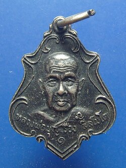 หลวงพ่อบุญเรือง สีลโชโต วัดวังขอน