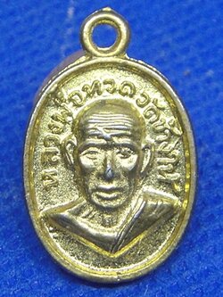 หลวงปู่ทวด