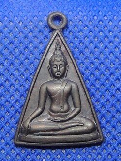 พระนางพญา หลังญสส. วัดบวร