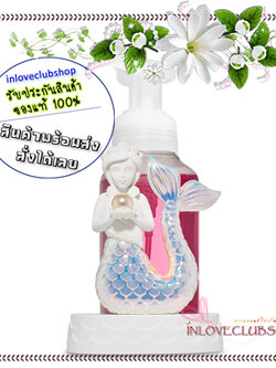 Bath & Body Works / Gentle Foaming Soap Holder (Cover-011/02 - นางเงือกสีขาวมุก) *ใส่ได้ทั้งขวดโฟมและสบู่ล้างมือ